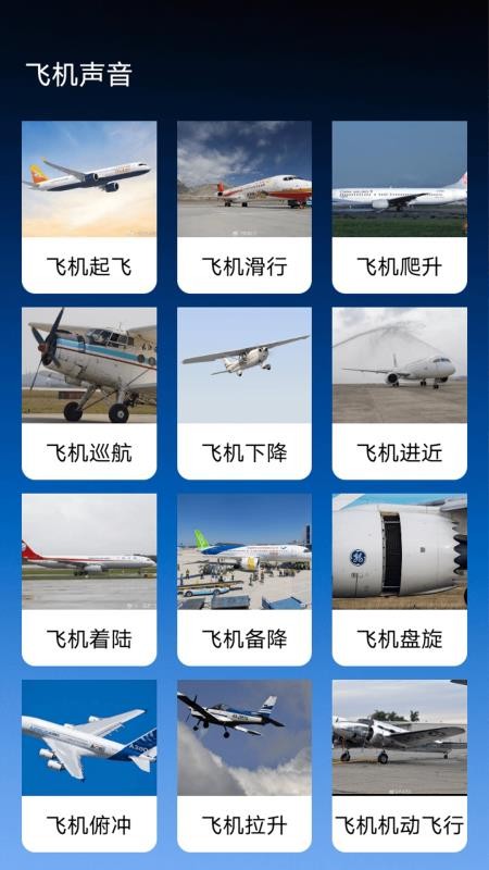 APToolBox免费版v1.2 2