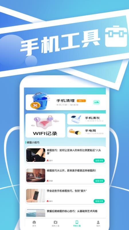 Berry胶片相机免费版v1.2(2)