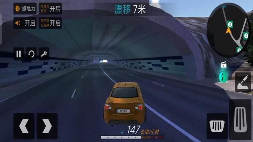 极速街头赛车手游v187.1.1 2