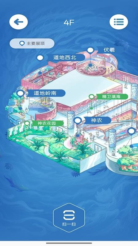 中医药文化体验馆手机版v1.0.250825(3)