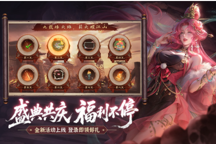 朕的江山国际版手游v2.17.36 1