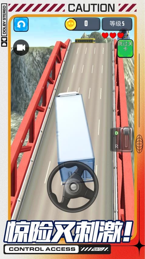 卡车爬坡模拟器游戏v1.0.0 2