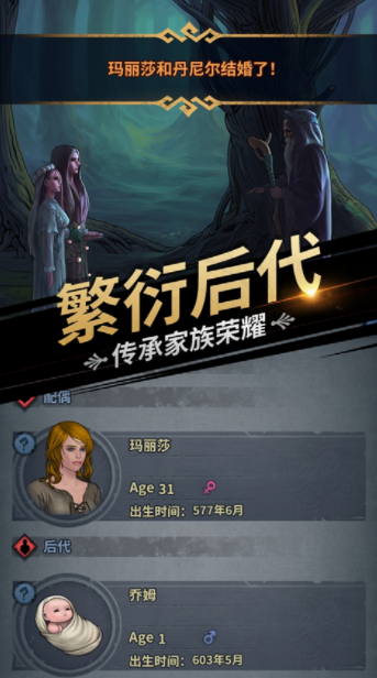 诸神皇冠国际服v2.1.30.70305 2