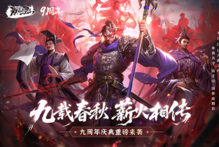朕的江山国际版手游v2.17.36 2