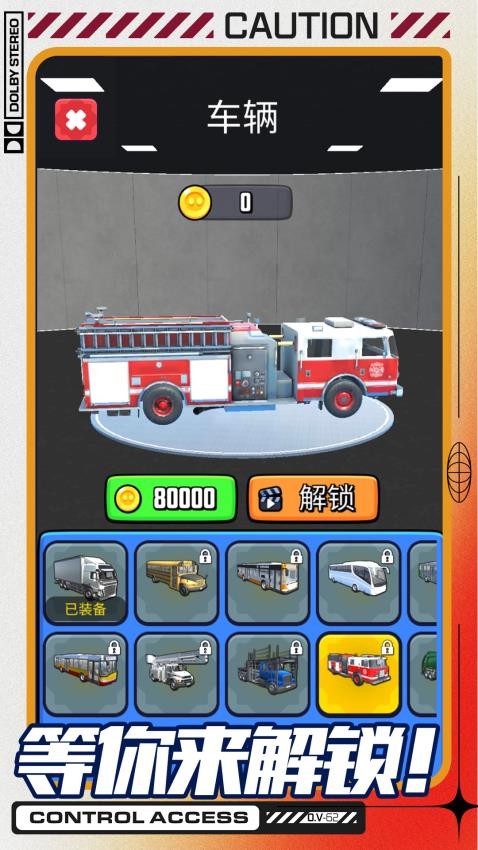 卡车爬坡模拟器游戏