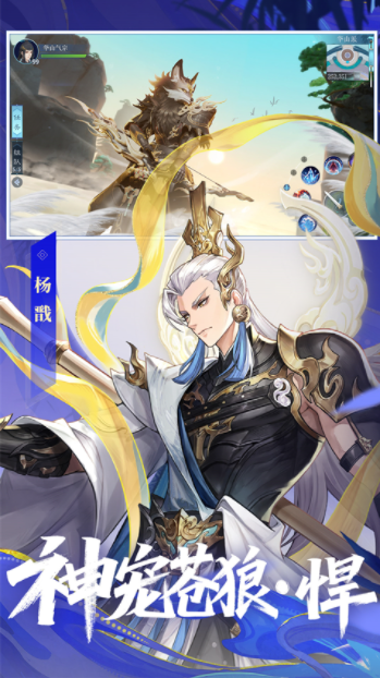 新笑傲江湖国际服v1.0.274 4