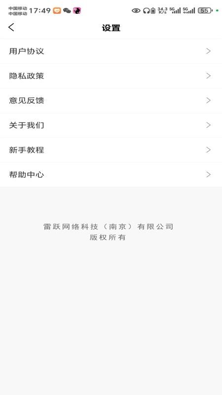 青扁豆官网版v1.0.7(1)