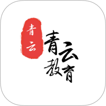 青云辅导员手机版 v1.0.4