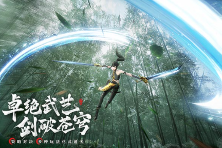 幻世九歌国际服v1.0.25 1