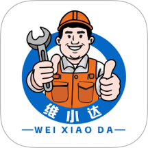 维小达师傅端官方版
