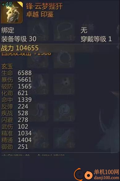 剑侠世界3国际服