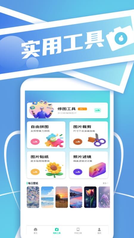 Berry胶片相机免费版v1.2(3)