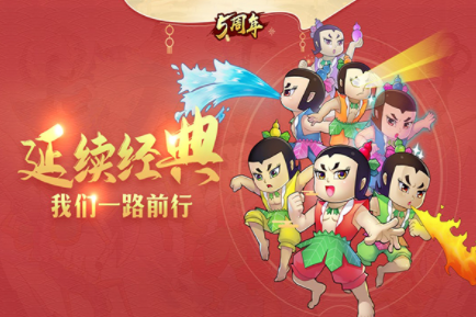葫芦娃手游国际版v4.10.45 1