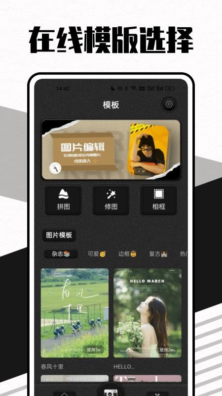 莱卡水印相机免费版v1.0.8(2)