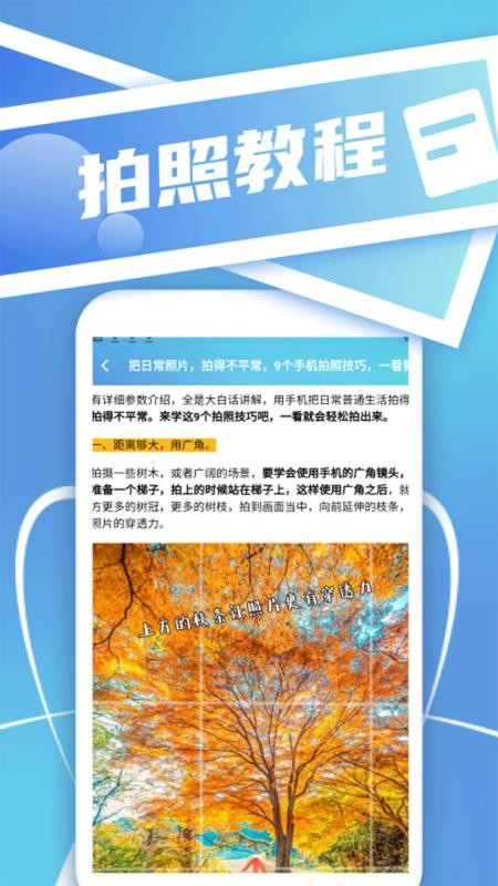 Berry胶片相机免费版v1.2(1)