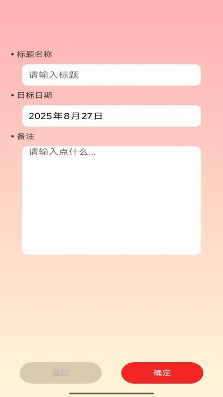 福缘囍约客户端v1.0.0(1)