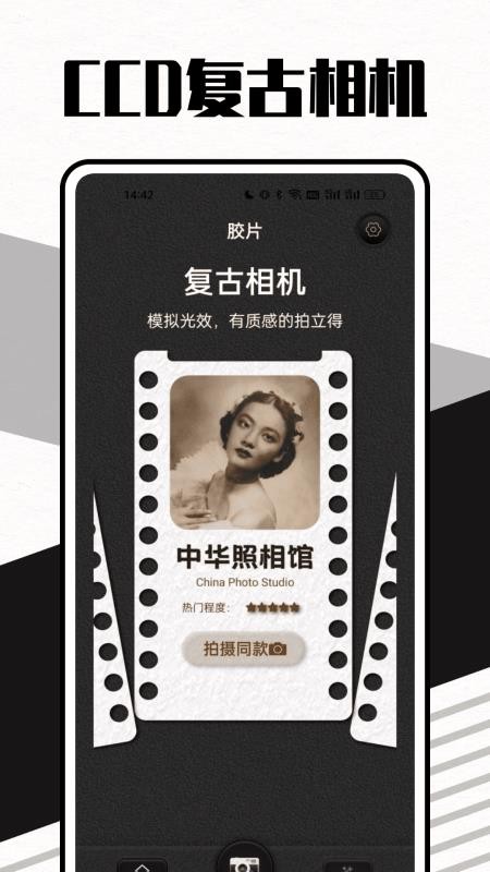 莱卡水印相机免费版v1.0.8(3)