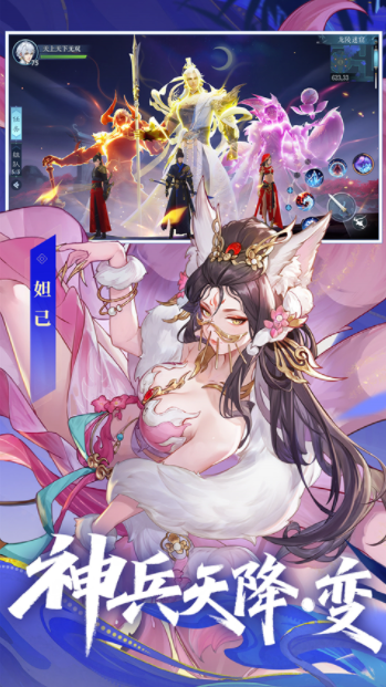 新笑傲江湖国际服v1.0.274 2
