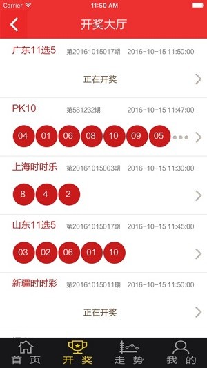 599彩网官方最新版