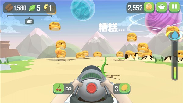 仆役射手游戏(Smash Anarchy)v1.1.9 3