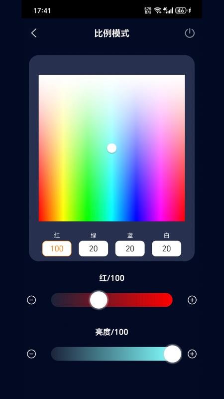Colorful染色控制系统最新版v1.0.13(1)