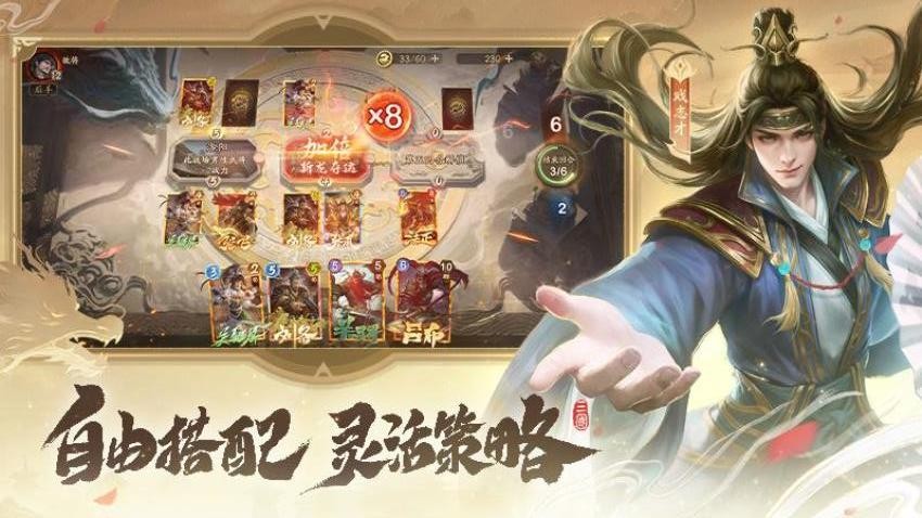 夺帅游戏v1.1.1 4
