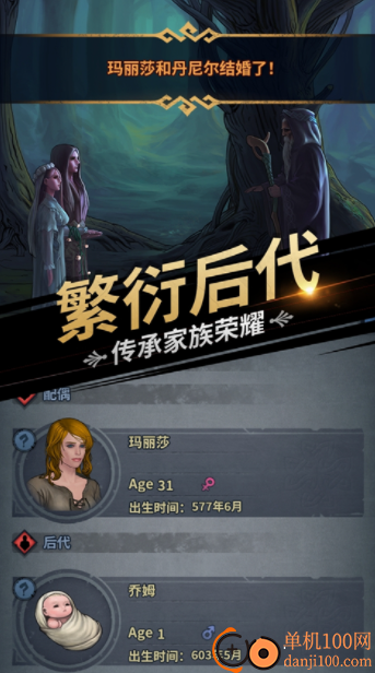 诸神皇冠国际服