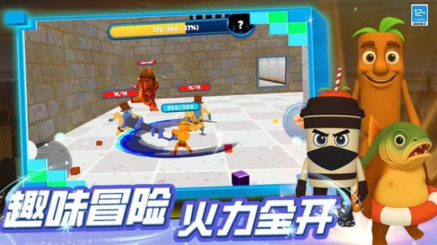 痛痛痛哥杀哭啦游戏v1.250819.170 2