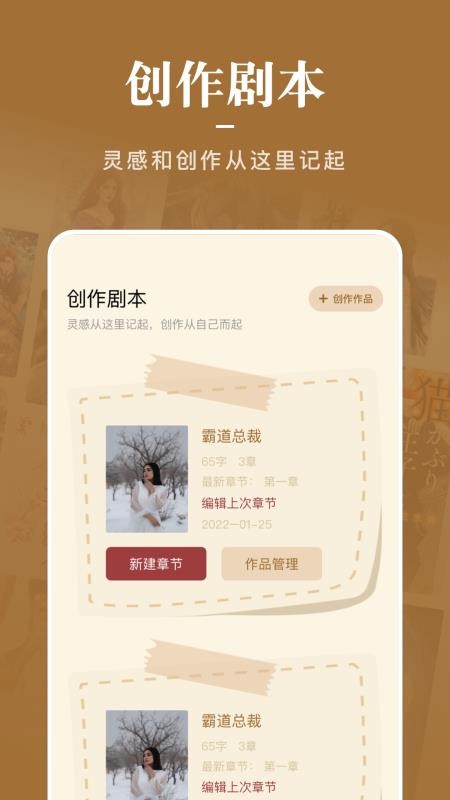 看书神器官方版v1.9(2)