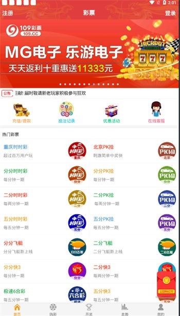109cc专业版appv5.1 1