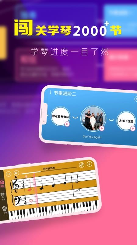 会弹官网版v1.0(3)