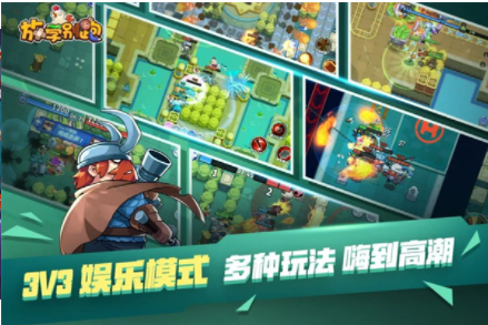 放学别跑国际版v2.7.8 1
