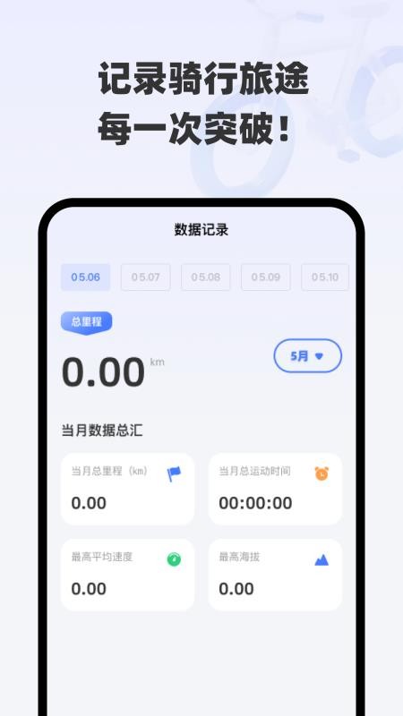 快行全网全景导航最新版v1.0.0(2)