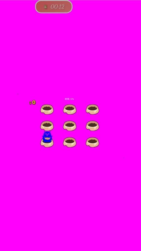 弱视训练成长营手机版v1.0.8(3)