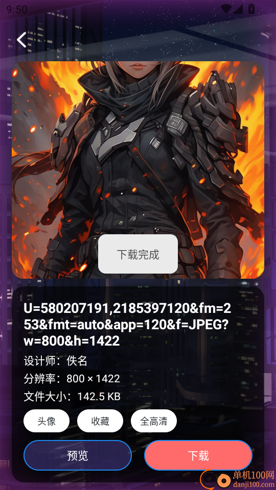 帮游盒子官方版