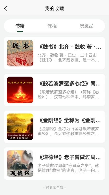 九斗六免费版v1.0.5 1