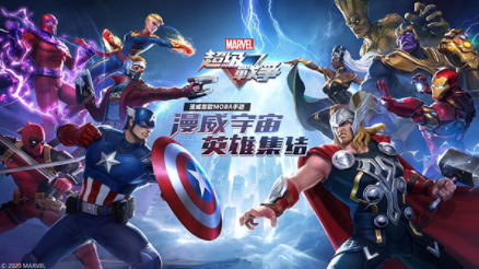漫威超级战争国际服手游v3.22.2 4