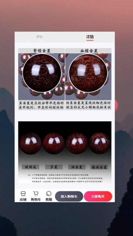 文创交易平台最新版v6.110.0(1)