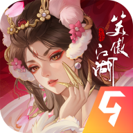 新笑傲江湖国际服 v1.0.274