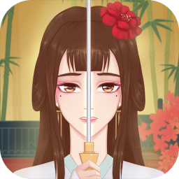 花木兰的那些事手游 v1.1