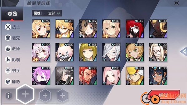 永远的7日之都国际服