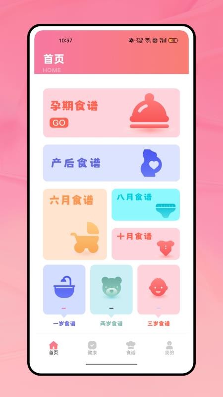 阳光食堂免费版v1.0.0(2)