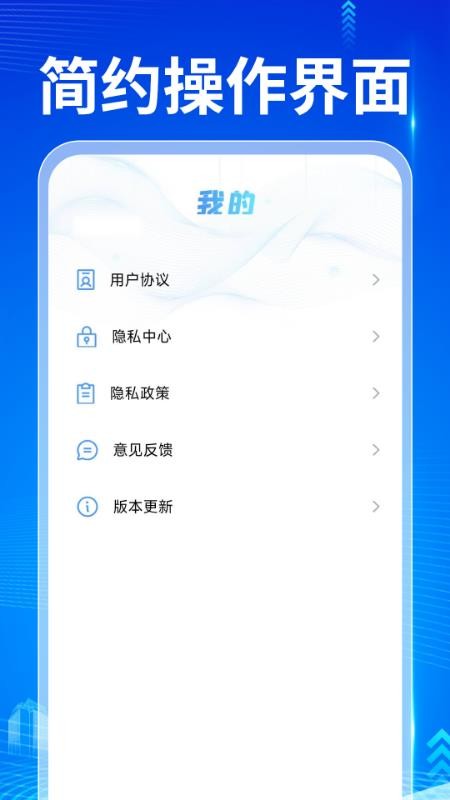 QA浏览器最新版v1.0.0(1)