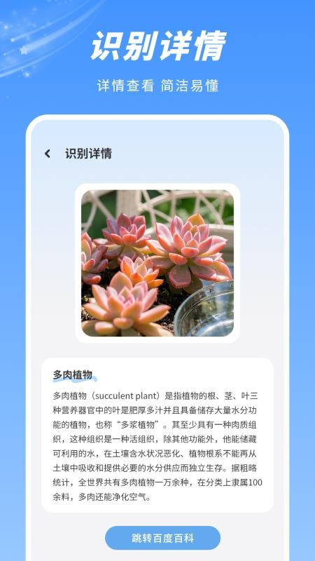 扫描件图片手机版v4.2.0(4)