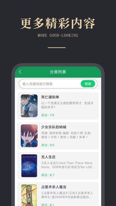 免费电子书之家官方版v1.0.2 2