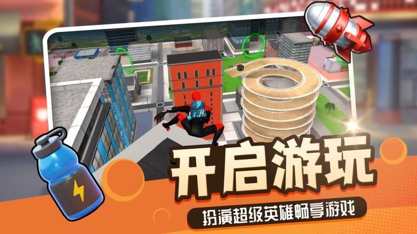 勇者异次元手游v2.0.1 1