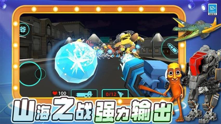 怪物世界战争游戏v1.250822.169 2