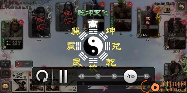 三国杀移动版国际服