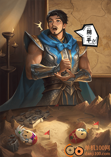 三国杀移动版国际服