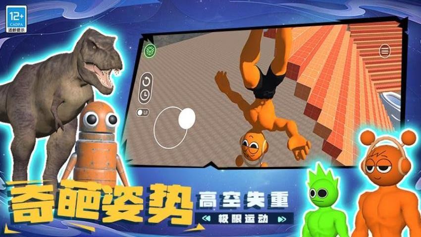 玩具乐园小镇游戏